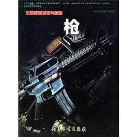 要一起爬山吗?是什么梗
