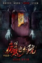 廷伯：两射一传我很享受 道曼能与成年球员对抗真不可思议