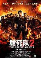 OD体育官网在线入口手机版