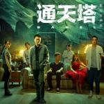 科瓦奇：布兰特在替补上场时能给球队带来很大的影响