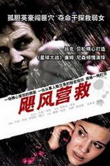 【中超】韦世豪助攻戴帽费利佩2球 玉昆1比5蓉城