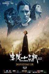 三年级英语手抄报精品